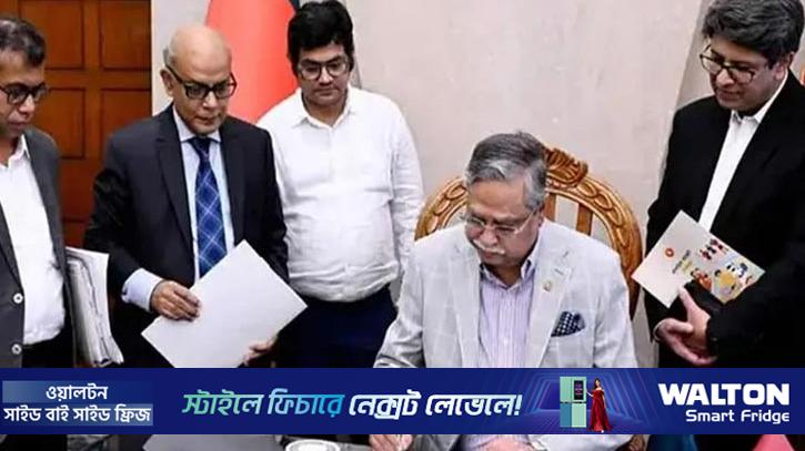 অর্থবিলে রাষ্ট্রপতির স্বাক্ষর 
