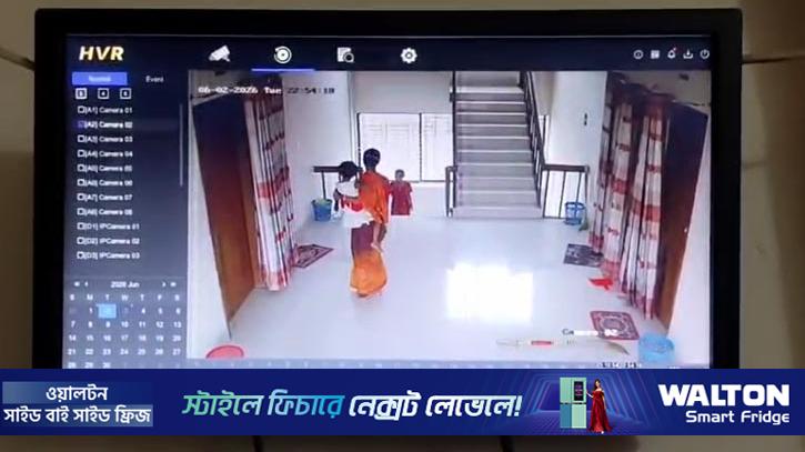 বরগুনায় মা ও ২ মেয়ের মৃত্যু, সিসিটিভি ফুটেজ ভাইরাল 