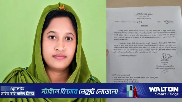 আপত্তিকর ভিডিওসহ নানা অভিযোগে প্যানেল চেয়ারম্যানকে অব্যাহতি