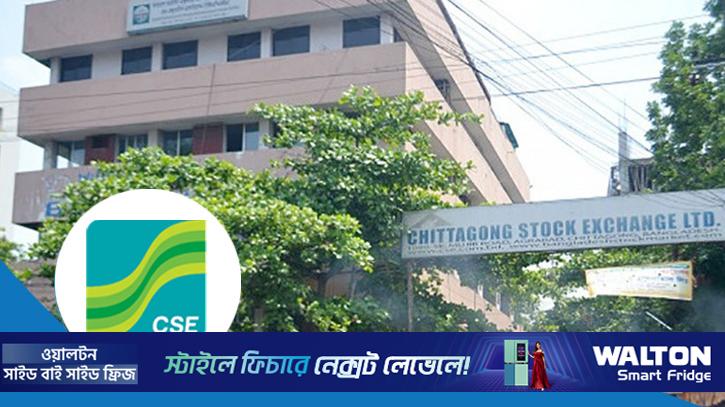 প্রস্তাবিত বাজেট বিনিয়োগকারীদের জন্য সুফল বয়ে আনবে: সিএসই