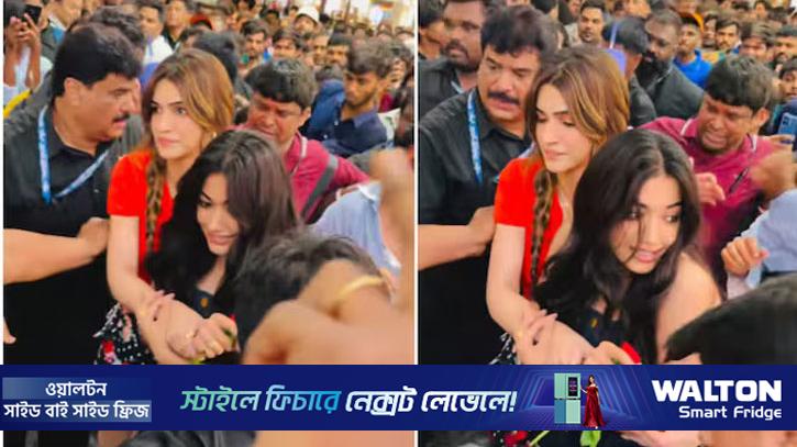 ভিড়ের মধ্যে রাশমিকাকে আগলে রাখলেন কৃতি