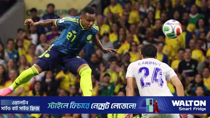 কলম্বিয়া বজায় রাখল `লাতিন` আধিপত্য