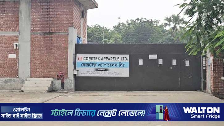 বকেয়া পরিশোধ ছাড়াই পোশাক কারখানা বন্ধ ঘোষণা