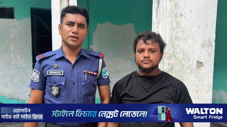 ধামরাইয়ে শিশুকে ধর্ষণচেষ্টার অভিযোগে যুবক গ্রেপ্তার