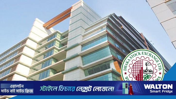 ঢাকা স্টক এক্সচেঞ্জে সূচকের উত্থানে লেনদেন চলছে