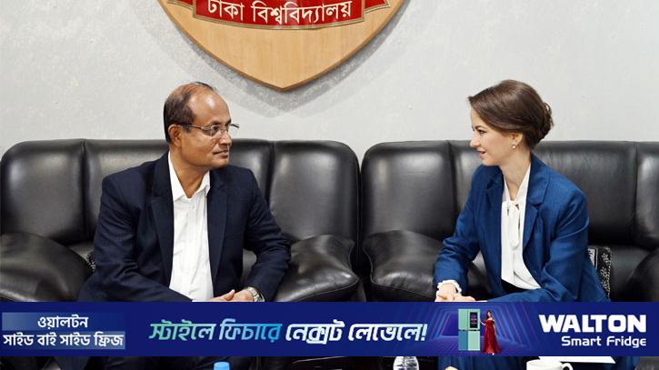 ঢাবি উপাচার্যের সঙ্গে রাশিয়ার প্রতিনিধিদলের সাক্ষাৎ