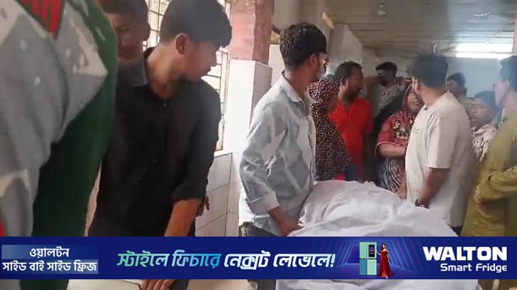 দেয়াল ভেঙে রান্নাঘরের ওপর, গৃহবধূর মৃত্যু