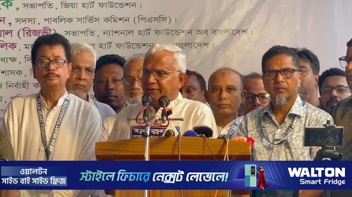 বাংলাদেশের উন্নয়নের ভিত্তি গড়েছেন জিয়াউর রহমান: ডা. জাহিদ