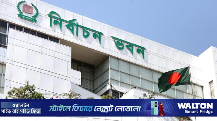 এনআইডি সংশোধনে জাল ঠেকাতে অনলাইন যাচাই চায় ইসি
