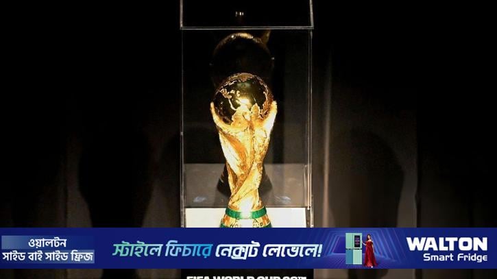 বাংলাদেশি জ্যোতিষীর মতে বিশ্বকাপের ট্রফি উঠবে যে দলের হাতে