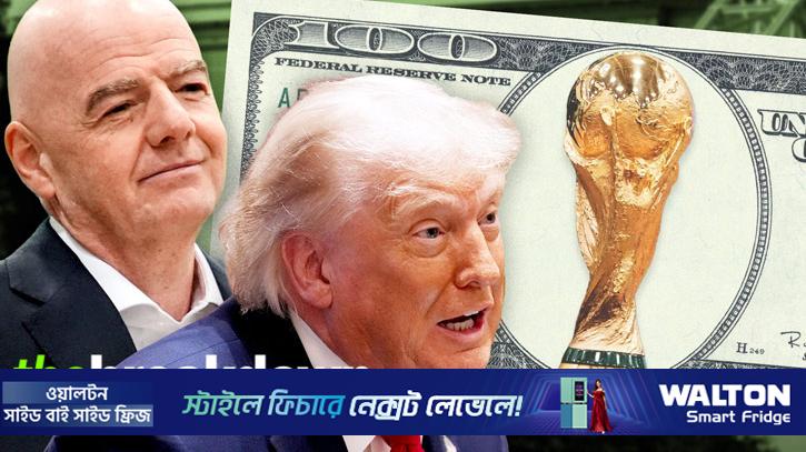 ইতিহাসের সবচেয়ে বড় বিশ্বকাপ কি সবচেয়ে বিতর্কিতও হতে যাচ্ছে?