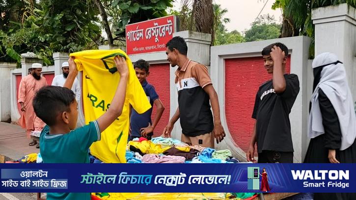 বিশ্বকাপের রঙে রঙিন সিলেট, জার্সি-পতাকায় জমে উঠেছে উৎসব