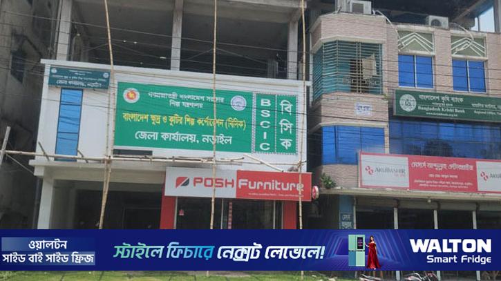 নড়াইলে ভাড়া বাসায় ২৭ সরকারি দপ্তর, ভোগান্তিতে সেবাপ্রার্থীরা