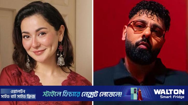 নিষেধাজ্ঞার মধ্যেই হানিয়ার সঙ্গে বাদশার কাজের গুঞ্জন
