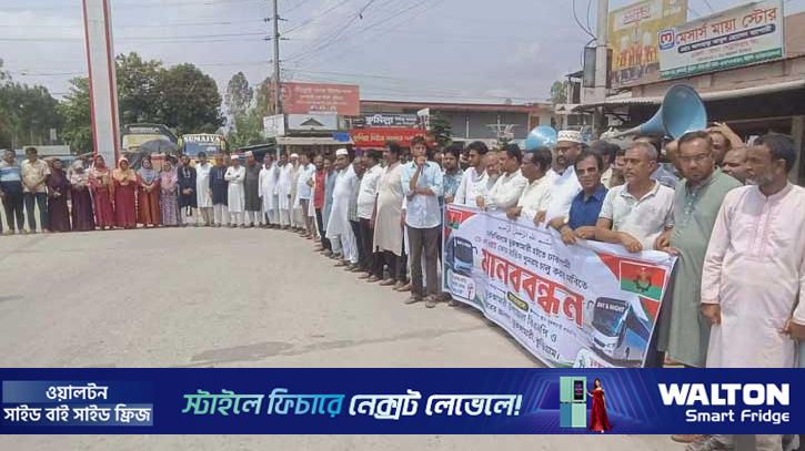 ভূরুঙ্গামারী-ঢাকা বাস পুনরায় চালুর দাবিতে মানববন্ধন
