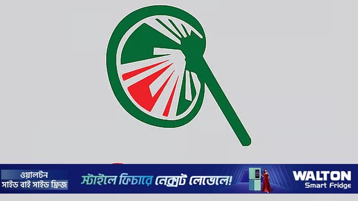আশাবাদে ভারাক্রান্ত বাজেট, বাস্তবায়নে অনিশ্চয়তা: ইসলামী আন্দোলন 