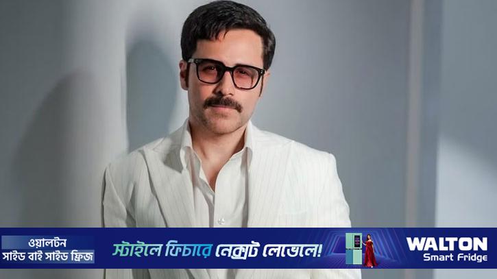 ইমরান হাশমির শুটিং সেট নিয়ে আপত্তি