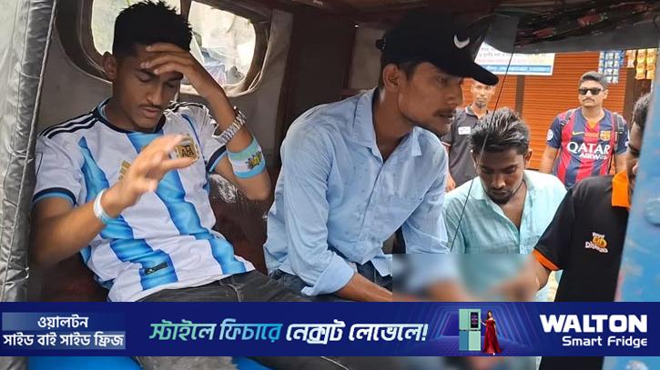 আর্জেন্টিনা সমর্থকদের শোভাযাত্রায় মোটরসাইকেল দুর্ঘটনা, আহত ৪