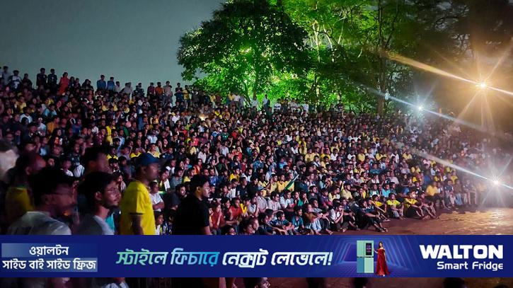 জাবিতে বড় পর্দায় বিশ্বকাপ দেখার আয়োজন করেছে জাকসু