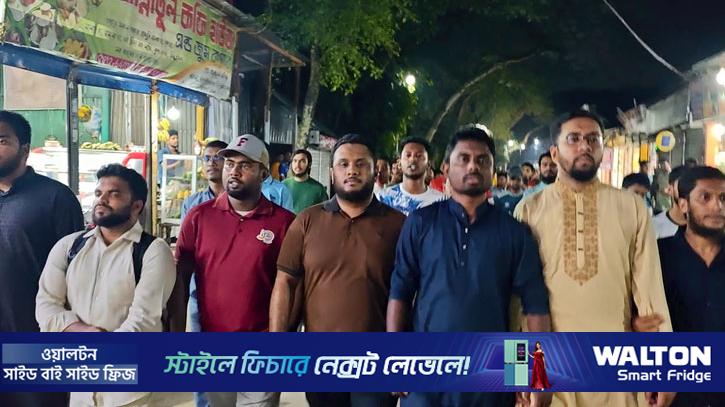 হিজাব নিয়ে মন্তব্যের প্রতিবাদে জাবিতেও শিবিরের বিক্ষোভ