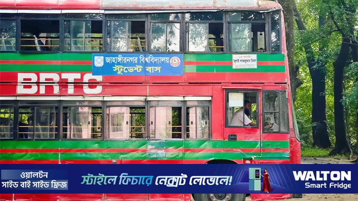 জাবির বাসে নারী শিক্ষার্থীকে হেনস্তার অভিযোগ, বহিষ্কার ১