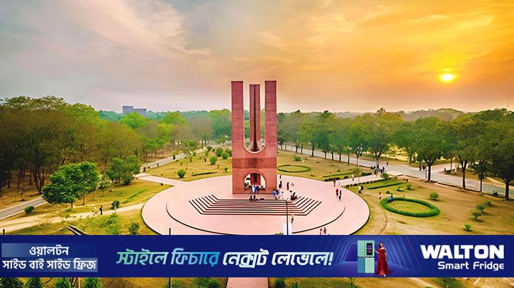 জাবিতে এক শিক্ষককে বাধ্যতামূলক অবসর, ৯ জনের পদাবনতি
