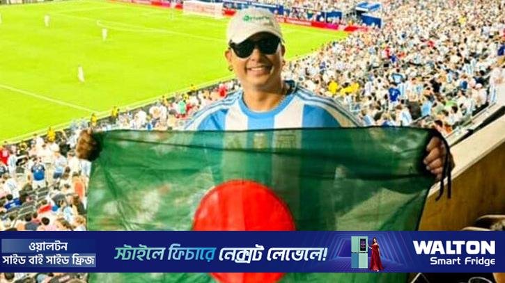 এবারো আর্জেন্টিনার ঘরেই বিশ্বকাপ যাবে: জায়েদ খান