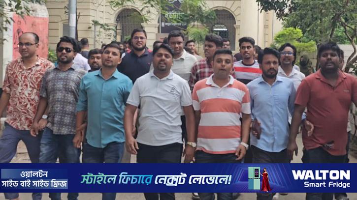 ছাত্রলীগের কর্মসূচির প্রতিবাদে জবি ছাত্রদলের মিছিল