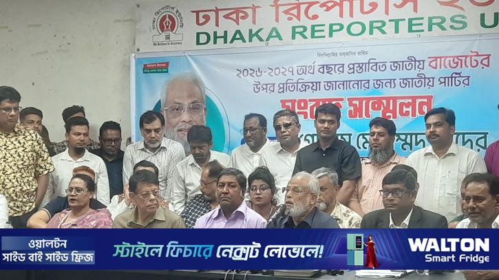 আ.লীগকে রাজনৈতিক অধিকার না দিলে স্থিতিশীলতা অর্জন কঠিন হবে