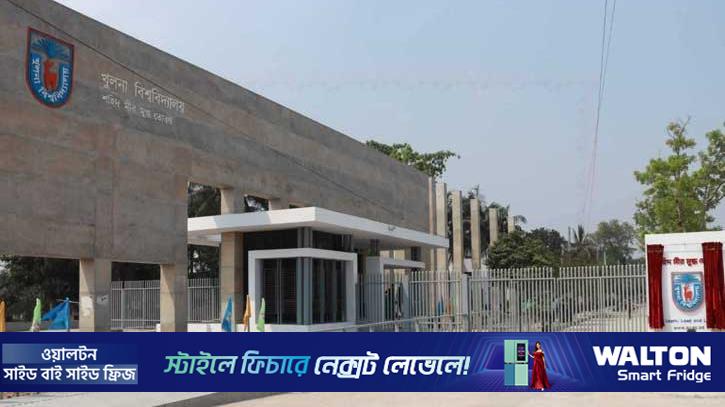 খুবি শিক্ষকের বিরুদ্ধে যৌন হয়রানির অভিযোগ, দায়িত্ব থেকে অব্যাহতি