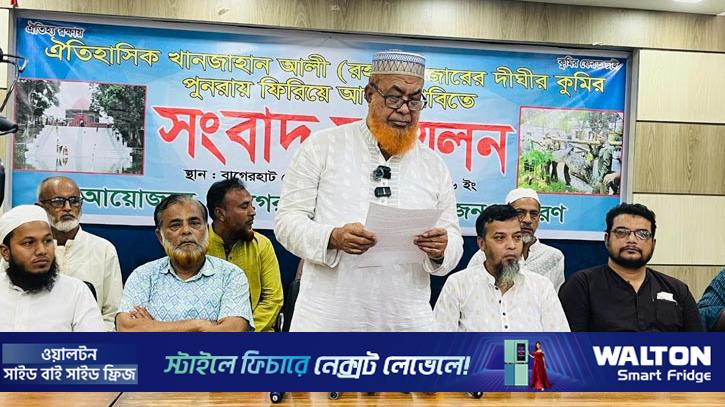 খানজাহান আলী দিঘির কুমির ফেরত দেওয়ার দাবি খাদেমদের