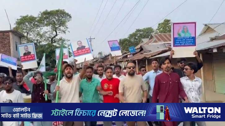 নেত্রকোণায় ছাত্রলীগের ঝটিকা মিছিলের ঘটনায় গ্রেপ্তার ৬