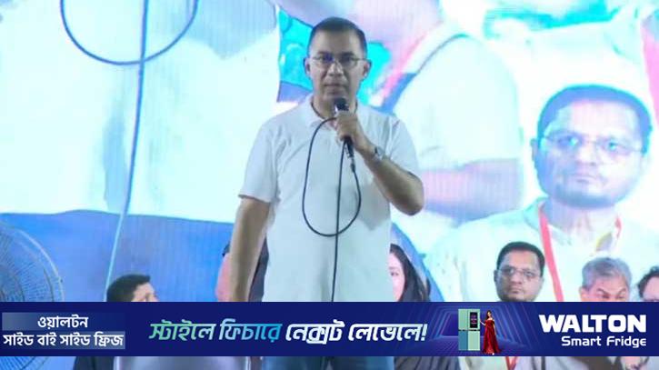 যারা টিকিটের প্রলোভনে ভোট চেয়েছিল, তারা জনগণের বন্ধু নয়: প্রধানমন্ত্রী