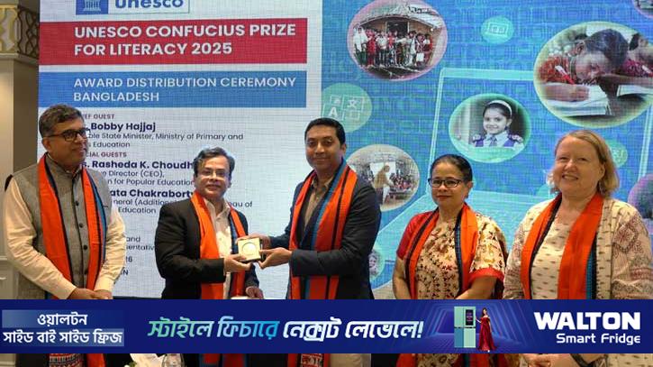 ভাসমান বিদ্যালয় উদ্যোগের ইউনেস্কোর পুরস্কার অর্জন  