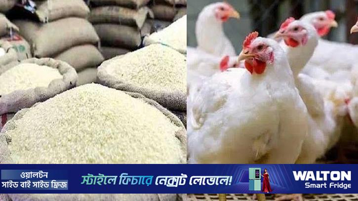 রাজধানীতে বেড়েছে চালের দাম, কমেছে মুরগি-ডিমের