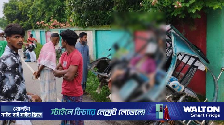 কিশোরগঞ্জে ট্রাকচাপায় নিহত ২