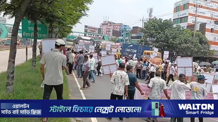 ঢাকা-চট্টগ্রাম মহাসড়কে বিক্ষোভ, যানজটে ভোগান্তি