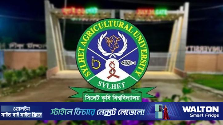 নতুন বাজেটে সিকৃবি পেল ৮৯ কোটি ৮২ লাখ টাকা
