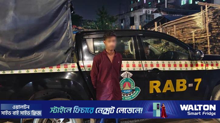 রাঙ্গুনিয়ার গণধর্ষণ মামলার পলাতক আসামি গ্রেপ্তার