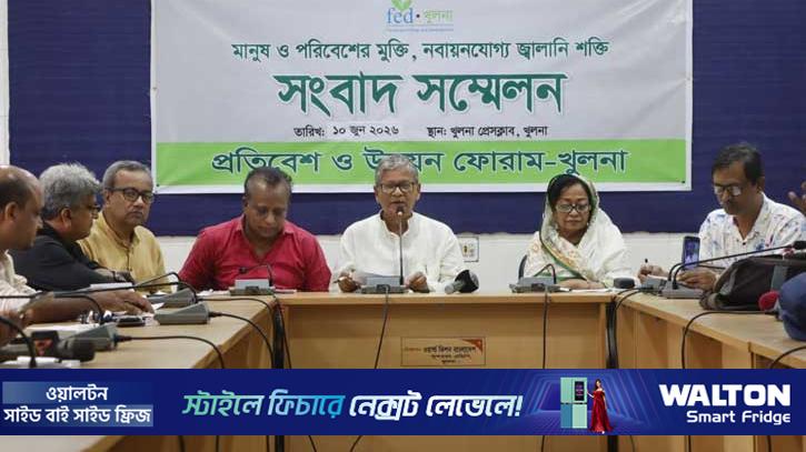 সোনাডাঙ্গা সোলার পার্ক সচলের দাবিতে ৬ সুপারিশ