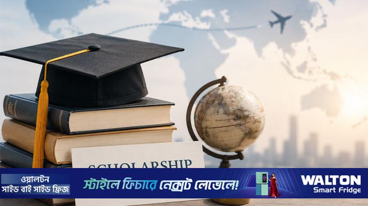 উচ্চশিক্ষায় জার্মানির ৪ বৃত্তি