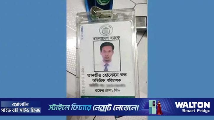 রাজধানীতে ব্যাংক কর্মকর্তার অর্ধগলিত মরদেহ উদ্ধার 