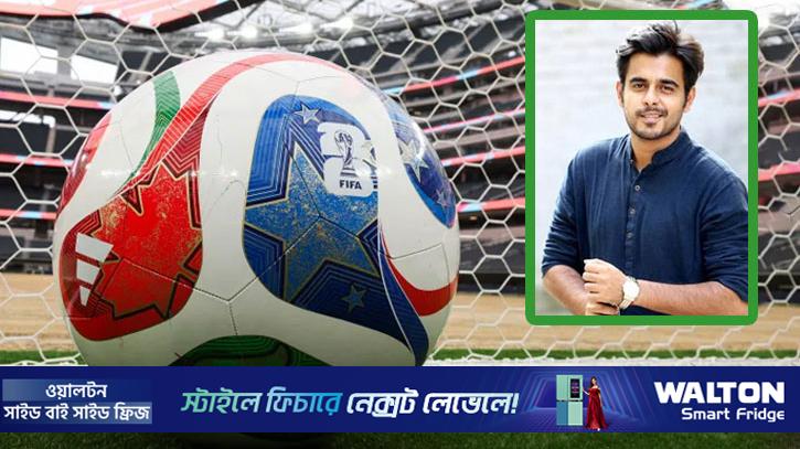 যে কারণে সিয়ামের পছন্দ স্পেন