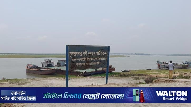 খুলছে সুলতানগঞ্জ নৌবন্দরের দুয়ার, অনুমোদনের অপেক্ষা এনবিআরের