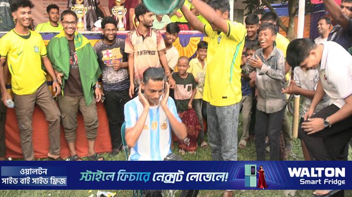 দুধ দিয়ে গোসল করে আর্জেন্টিনা ছেড়ে ব্রাজিলে!