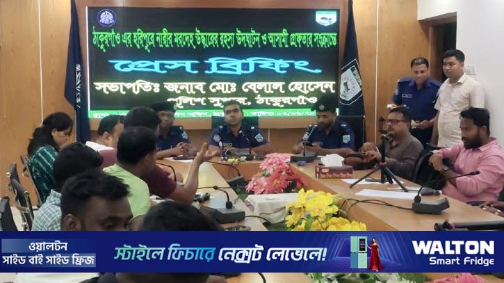 স্বর্ণের কলসির প্রলোভন দিয়ে গৃহবধূকে হত্যা করে তান্ত্রিক