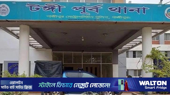 টঙ্গীতে শিশুকে বলাৎকারের অভিযোগ