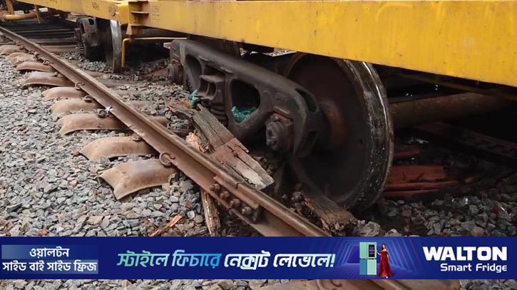 তেলবাহী ট্রেনের বগি লাইনচ্যুত, খুলনার সঙ্গে উত্তরবঙ্গের রেল যোগাযোগ বন্ধ
