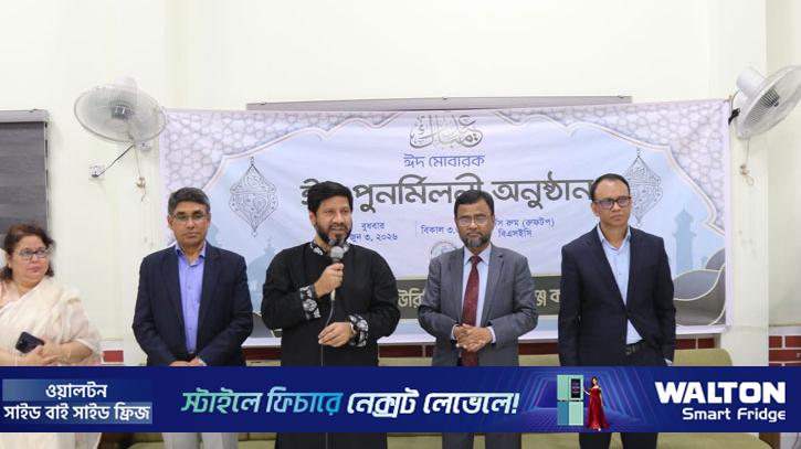 বিএসইসির চেয়ারম্যানসহ ৪ কমিশনারের পদত্যাগ