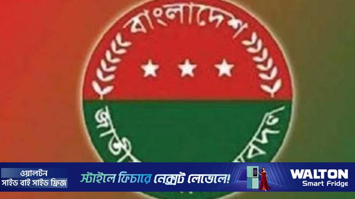 যুবদলের ১৫১ সদস্যদের পূর্ণাঙ্গ কমিটি ঘোষণা